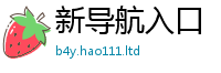 2025新澳天天正版免费观看所777888精准管家婆四肖